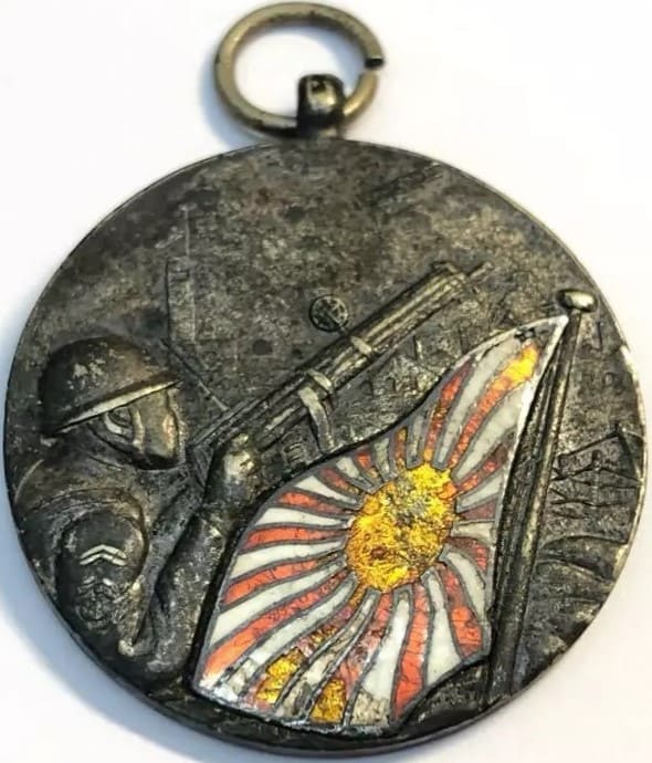 1937・1938年帝國海軍上海陸戰隊戰捷記念章.jpg