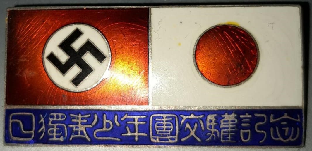 1938 Hitler-Jugend Visit to Japan Commemorative Badge.jpg