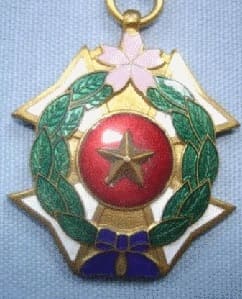 1938 Imperial Military Dog Association 6th Exhibition Hiroshima  City Branch Participation Badge.jpg