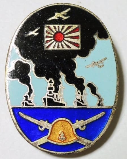 1938 National Defense Physical Marine Training Tournament.jpg