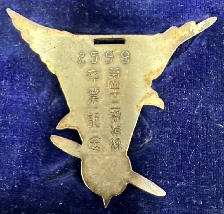 1939年第四十二期偵練卒業記念章.jpg