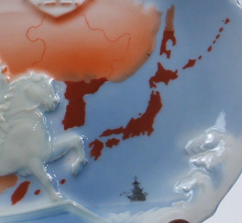 1939 Navy  Proficiency Test  Award Plate 昭和十四年海軍検定褒賞皿.jpg