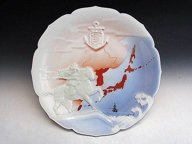 1939 Navy Proficiency Test Award Plate 昭和十四年海軍検定褒賞皿.jpg