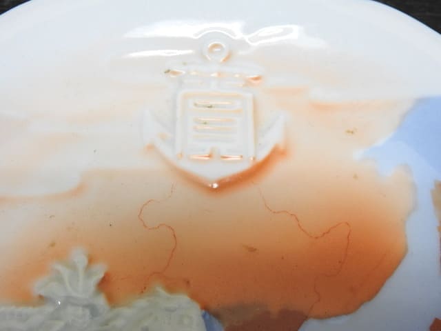1939 Navy Proficiency  Test Award Plate 昭和十四年海軍検定褒賞皿.jpg