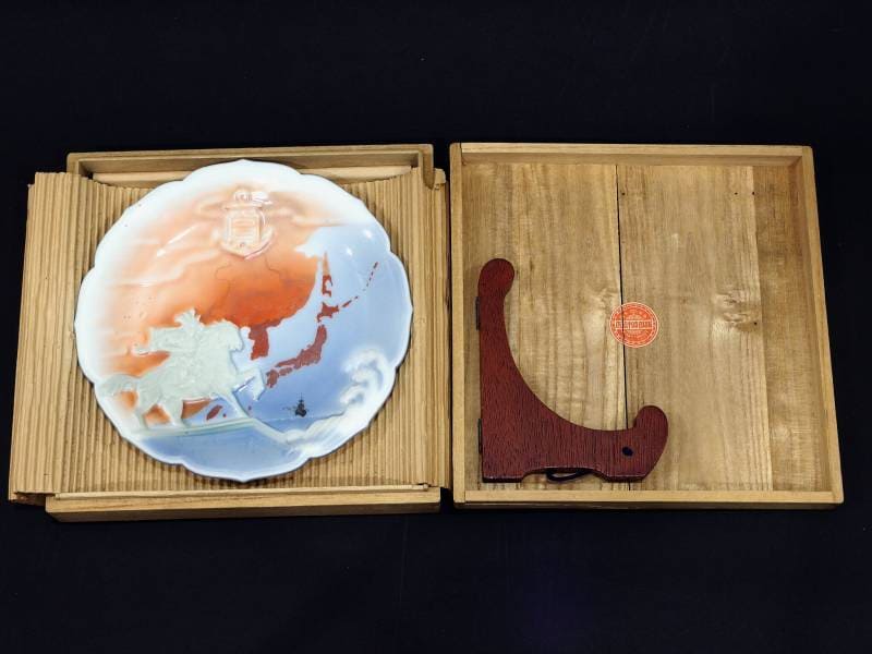 1939  Navy Proficiency Test Award Plate 昭和十四年海軍検定褒賞皿.jpg
