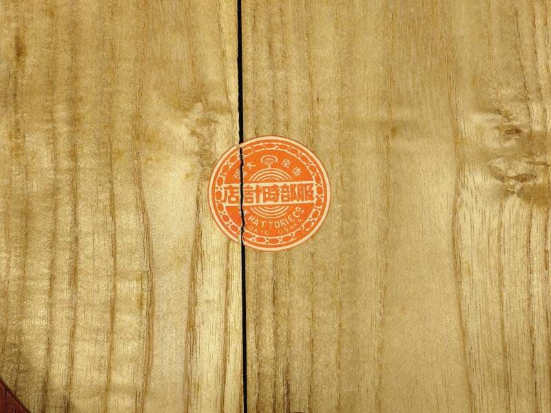 1939 Navy Proficiency Test Award Plate  昭和十四年海軍検定褒賞皿.jpg