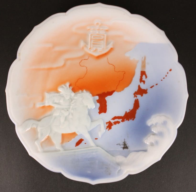 1939 Navy  Proficiency Test Award Plate  昭和十四年海軍検定褒賞皿.jpg