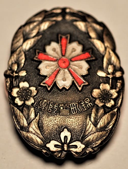1939 Nishikicho Keibodan Branch Formation Commemorative Badge.jpg