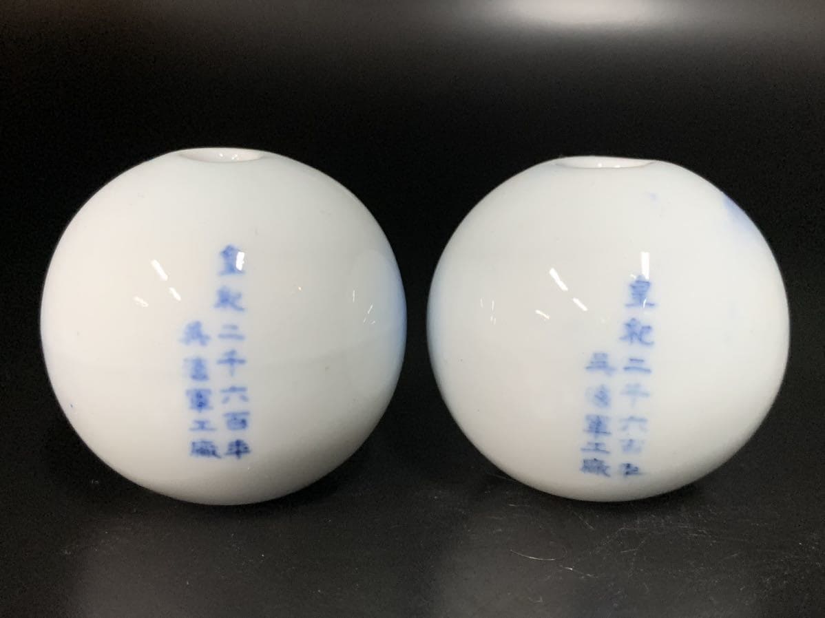 1940 Japanese Battleship  Yamato Launching Commemorative Ceramic Hanging Scroll Weights.jpg