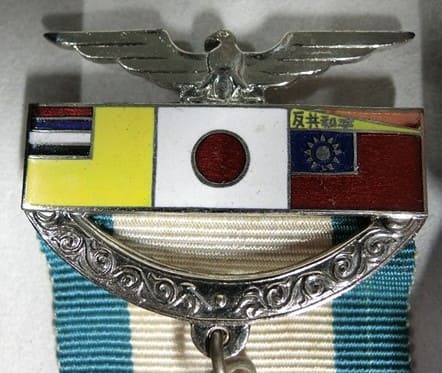 1940 New East  Asia Construction Tokyo Conference Participant Badge.jpg