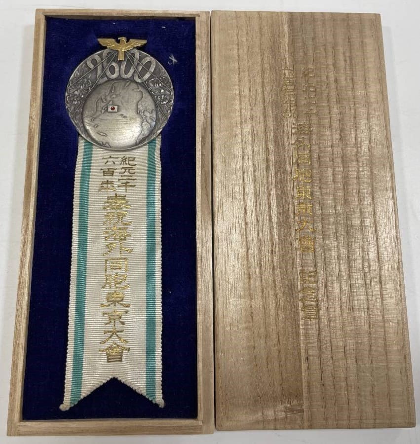1940 Tokyo Conference of Overseas Сompatriots Commemorative Badge.jpg