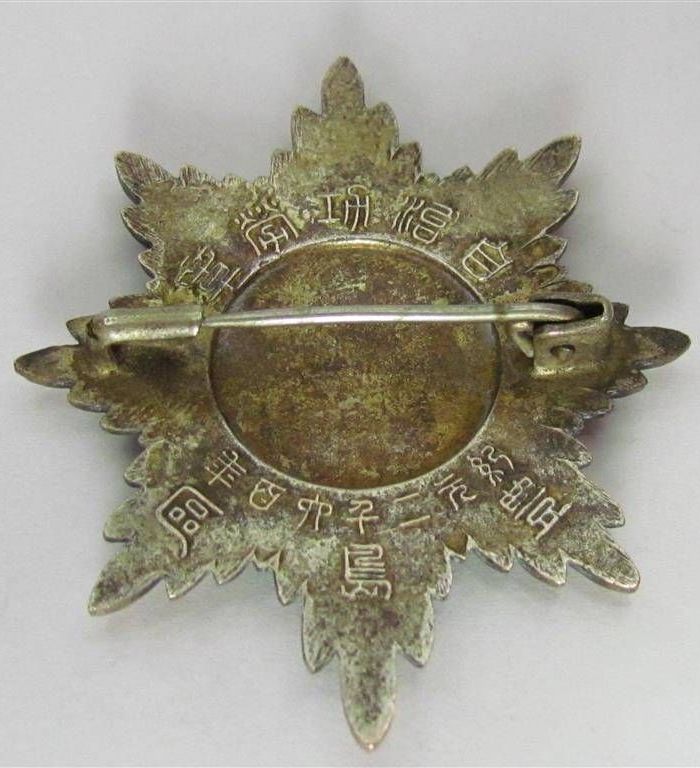 1940 Toshima Ward Autonomy  Merit Badge 紀元二千六百年豊島區自治功勞章.jpg