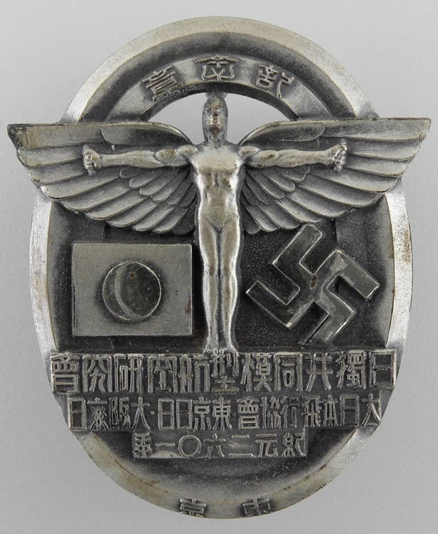 1941 Japan-Germany Joint Aviation Model Research Society Commemorative Badge.jpg