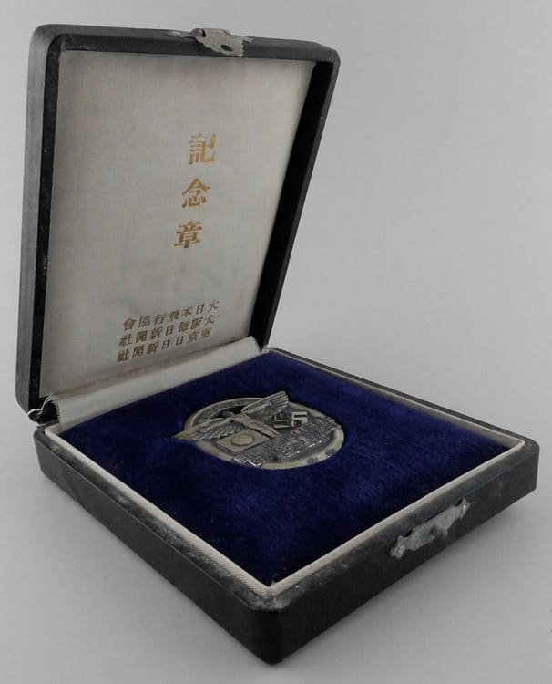 1941 Japan-Germany Joint Aviation Model Research  Society Commemorative Badge.jpg