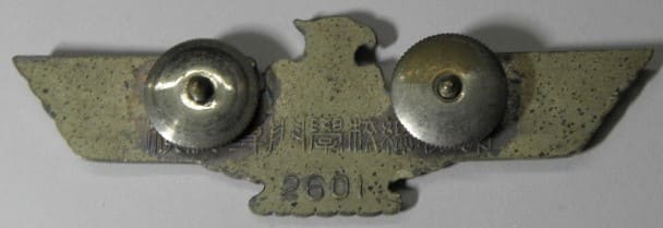 1941 Yokohama Technical  School Badge 横浜専門学校総務部章.jpg
