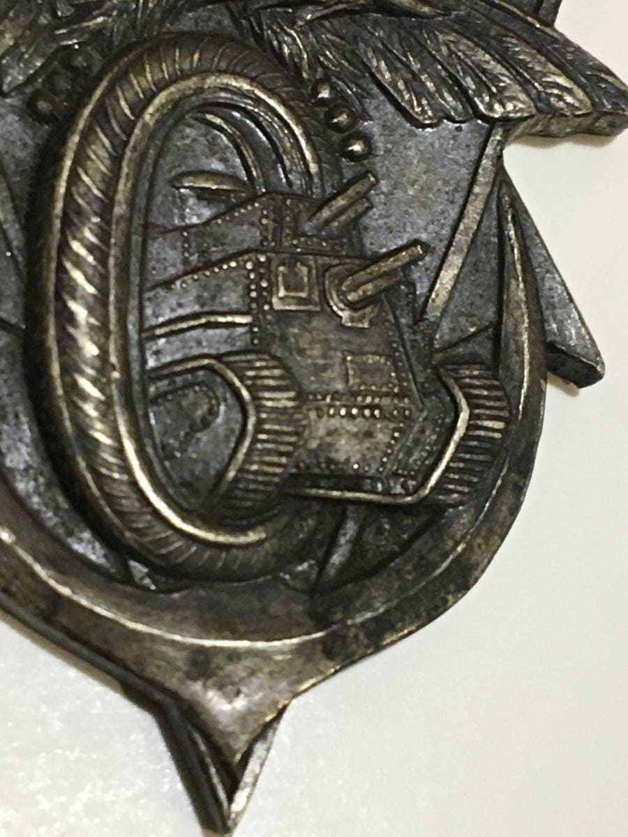 1941  Yokosuka Naval Base 3rd Automobile Training Commemorative Watch Fob.jpg