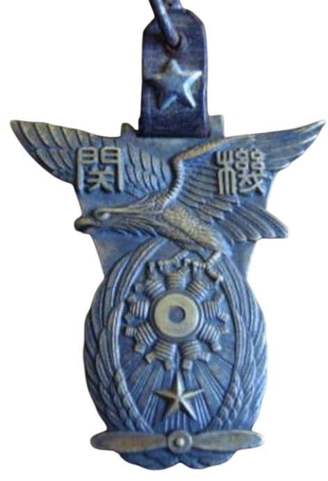 1942 Army Aviation Maintenance School 26 Class Watch  Fob.jpg