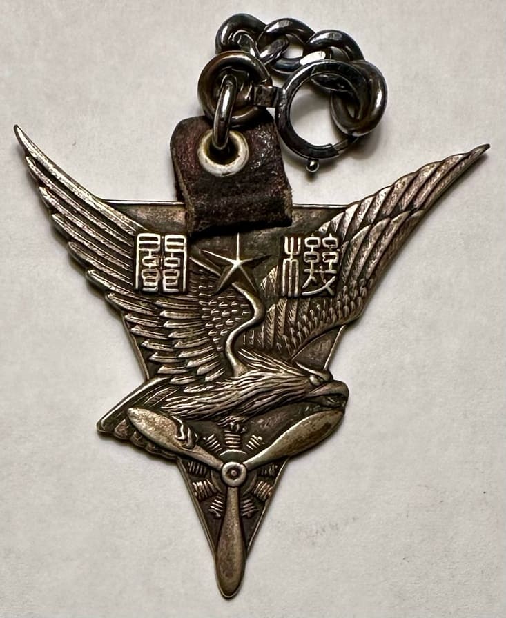 1942 Army Aviation Maintenance School 26th Class of Engine Mechanics Graduation Commemorative Watch Fob.jpeg