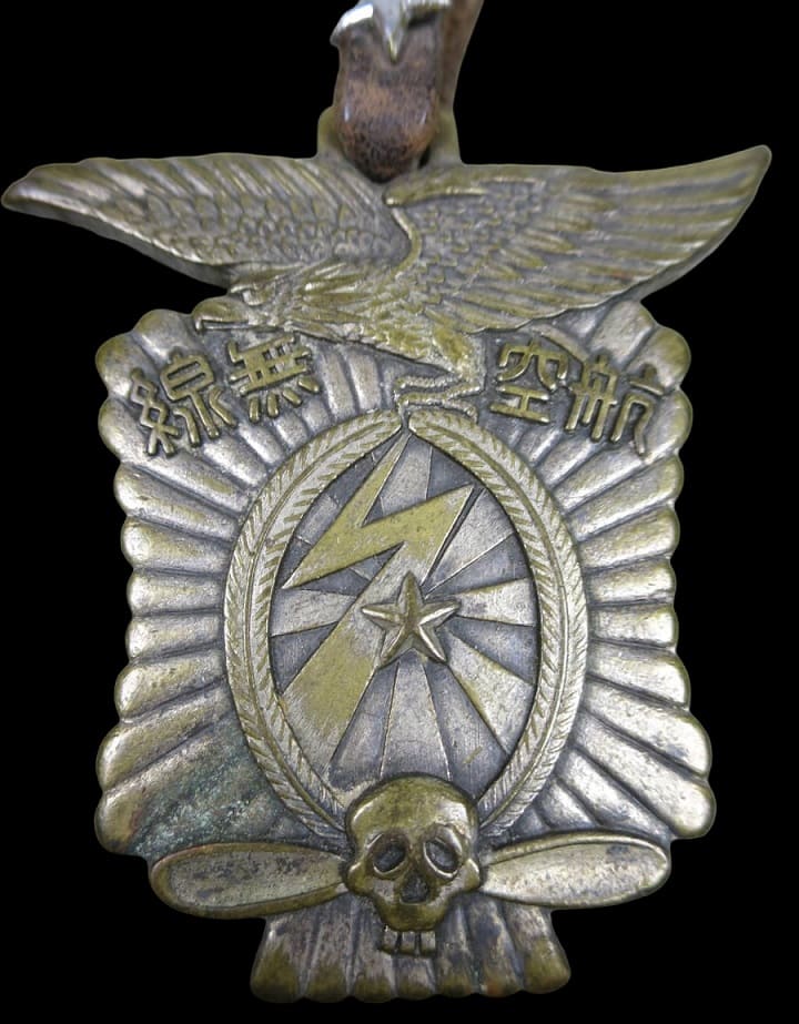 1942 Army Aviation Signal School 1st Class of Radio Operators Commemorative Watch Fob.jpg