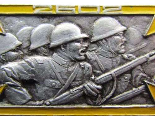 1942年 主催文部省大全国高等学校体育大会大日本学徒体育振興会章　.jpg