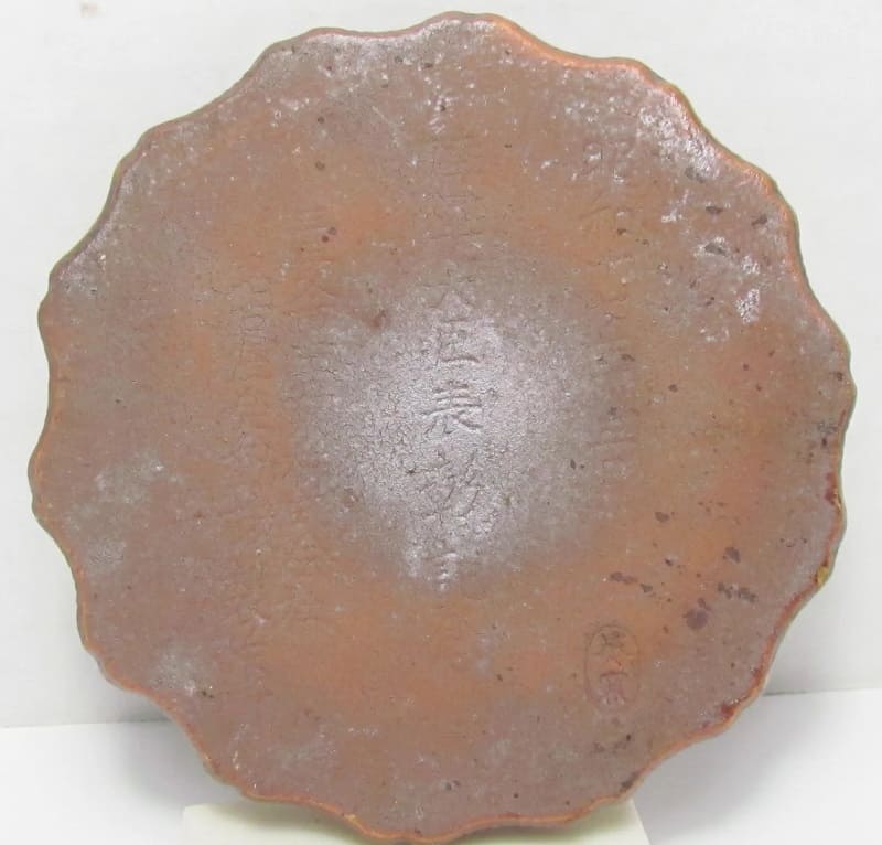 1942 Minister of  War Commendation Commemorative Ceramic Paperweight.jpg