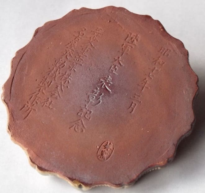 1942 Minister of War  Commendation  Commemorative Ceramic Paperweight.jpg