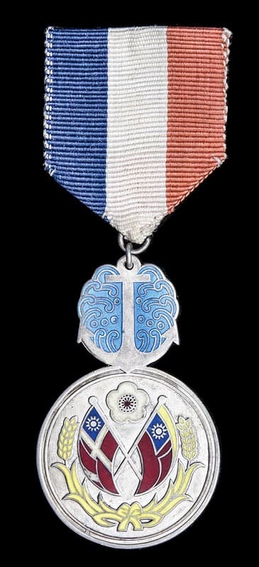 1942 National Government Department of the Navy  Naval Conference Commemorative Medal.jpg