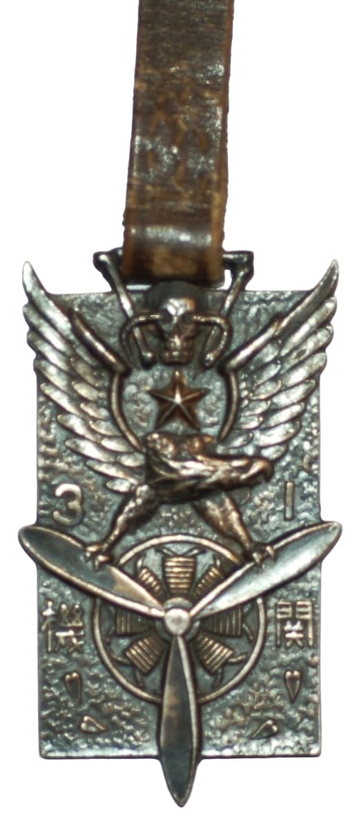 1943 Army Aviation  Maintenance School 13 Class Graduation  Commemorative Watch Fob-Photoroom.jpg