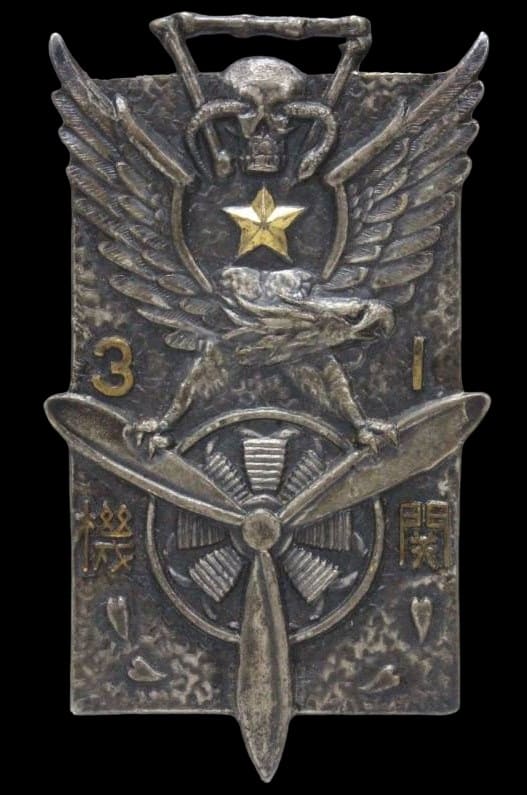 1943  Army Aviation Maintenance School Watch Fob.jpg