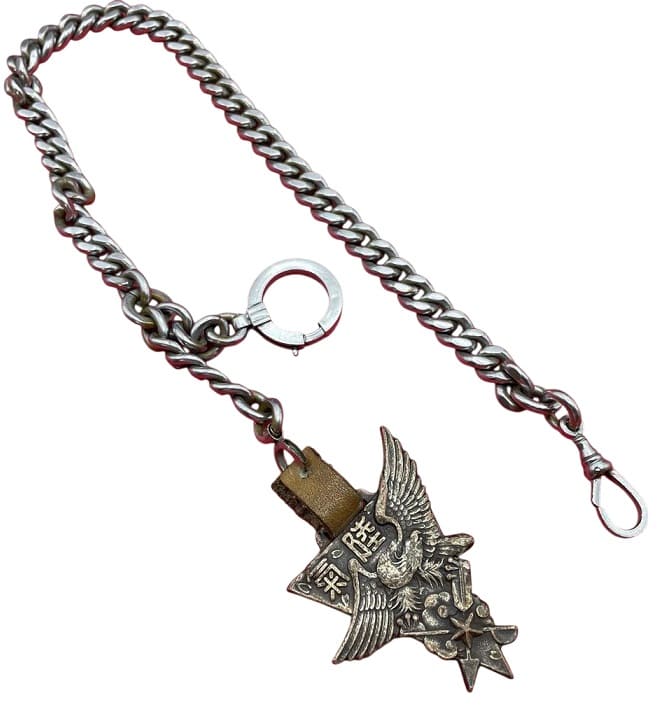 1943 Army  Meteorological Department 1st Class of B-Class Yokaren Program Graduation Commemorative Watch Fob.jpg