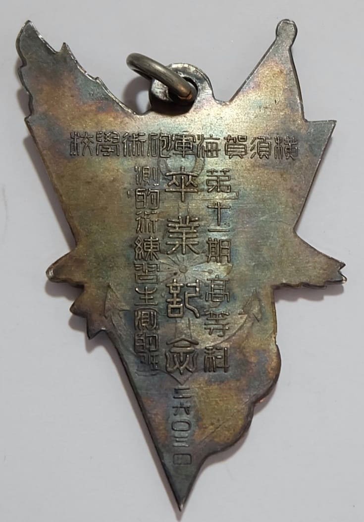 1943 Yokosuka Naval Gunnery School 11th Advanced Course of Artillery Calculators Graduation Сommemorative Watch Fob.jpg
