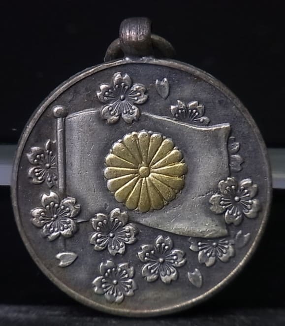 1948 Emperor  Hirohito Visit to Kyushu Commemorative Badge.jpg