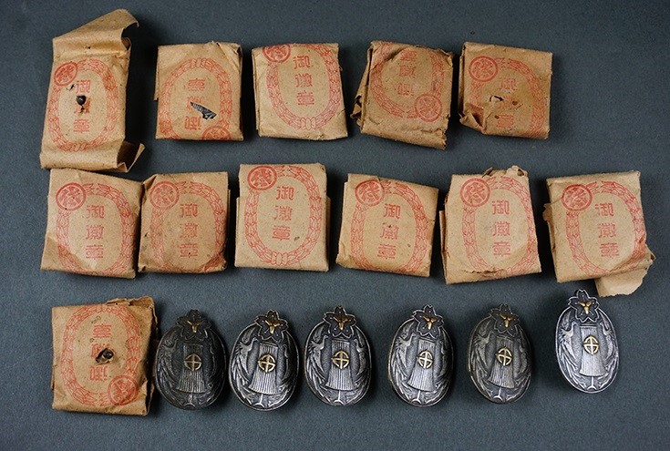 1949 Kagoshima City Firefighting Badge 鹿児島市消防章.jpg