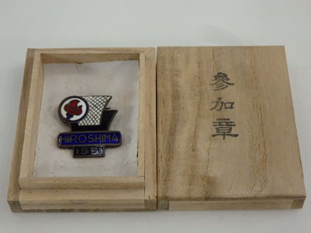 1951年(昭和26年） 第六回国民体育大会 参加章.jpg