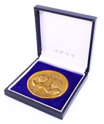 1959 Marriage of  Crown Prince  Akihito and Michiko Shoda Commemorative Table Medal.jpg