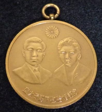 1959 Marriage of Crown Prince Akihito and Michiko Shoda Commemorative Watch Fob.jpg