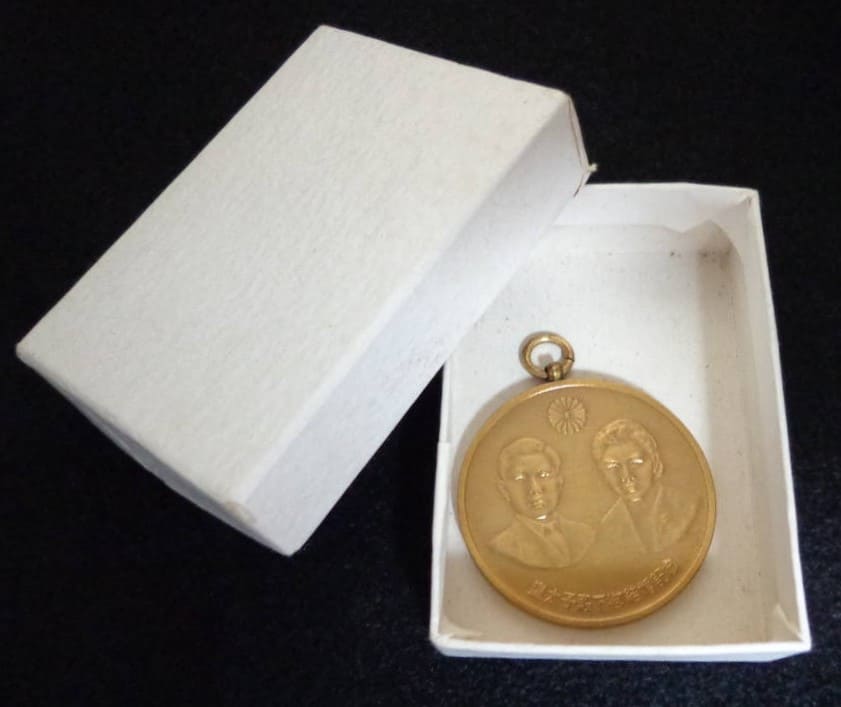 1959  Marriage of Crown Prince Akihito and Michiko Shoda Commemorative Watch Fob.jpg