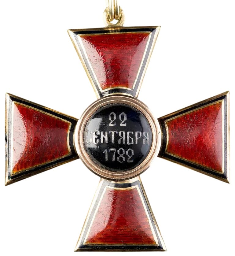 1st 2nd class Order of Saint Vladimir.jpg