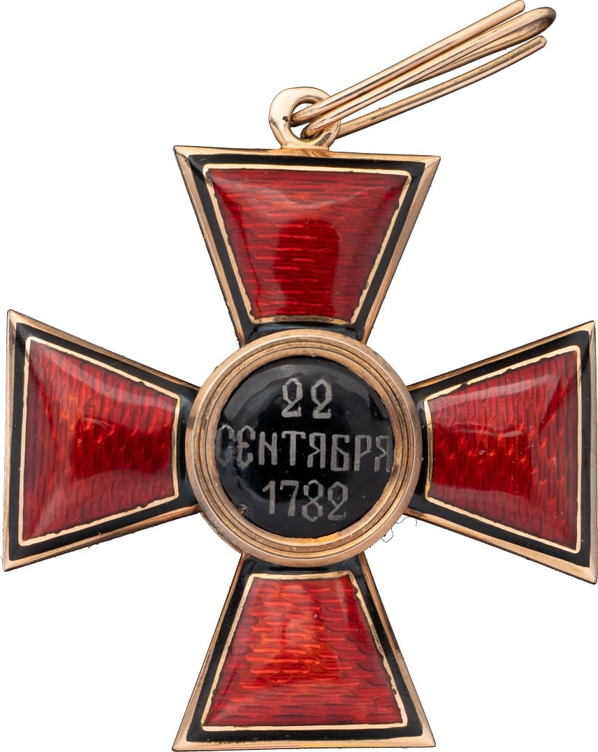 1st 2nd class Order of Saint  Vladimir.jpg