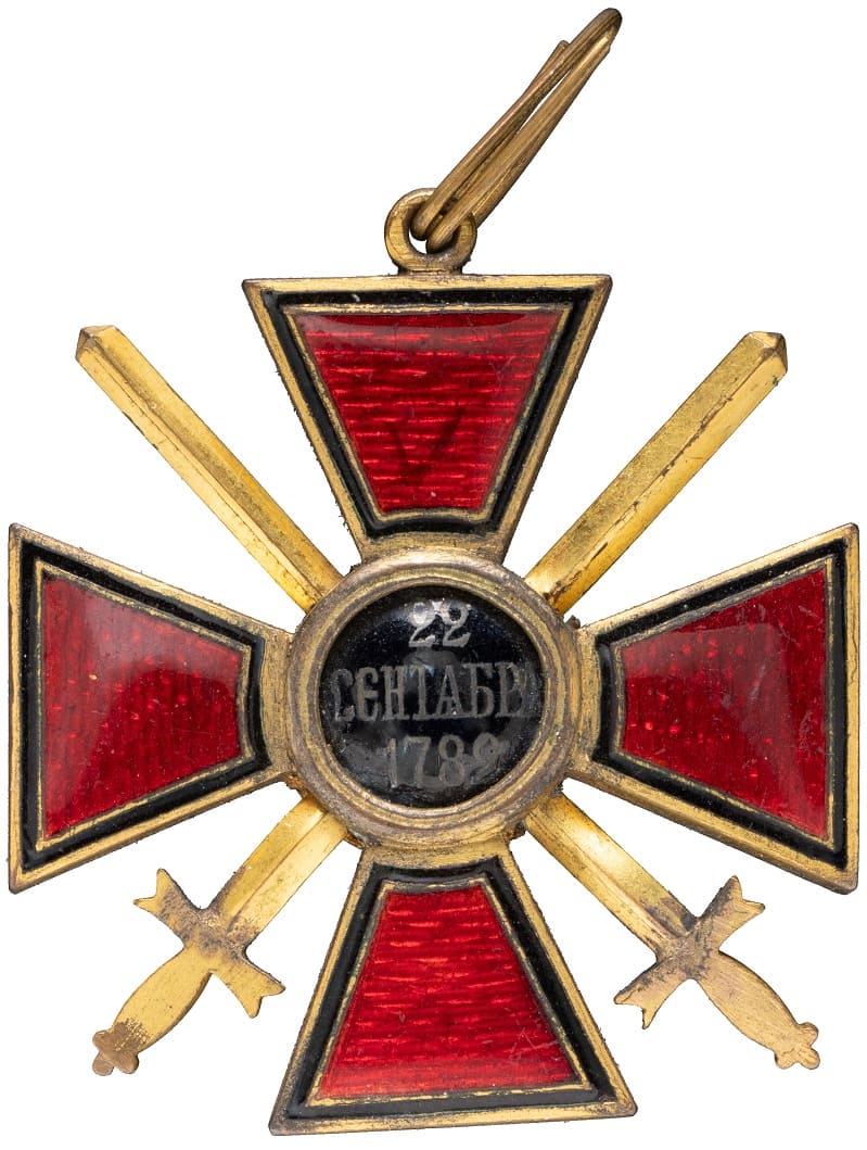1st 2nd class Order of St.Vladimir with Swords made by Eduard in  Bronze.jpg