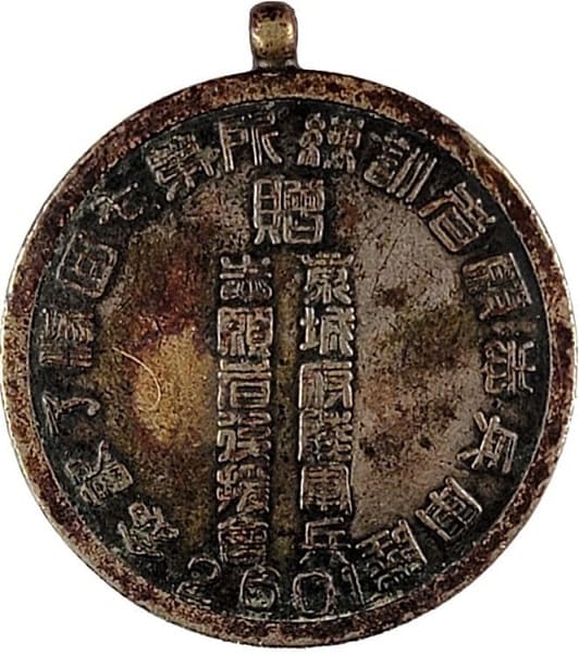 1st Army Soldiers Training Center 7th Graduation Commemorative  Watch Fob.jpg