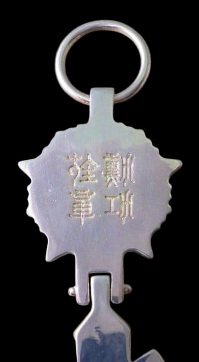 1st class   Auspicious  Clouds order.jpg
