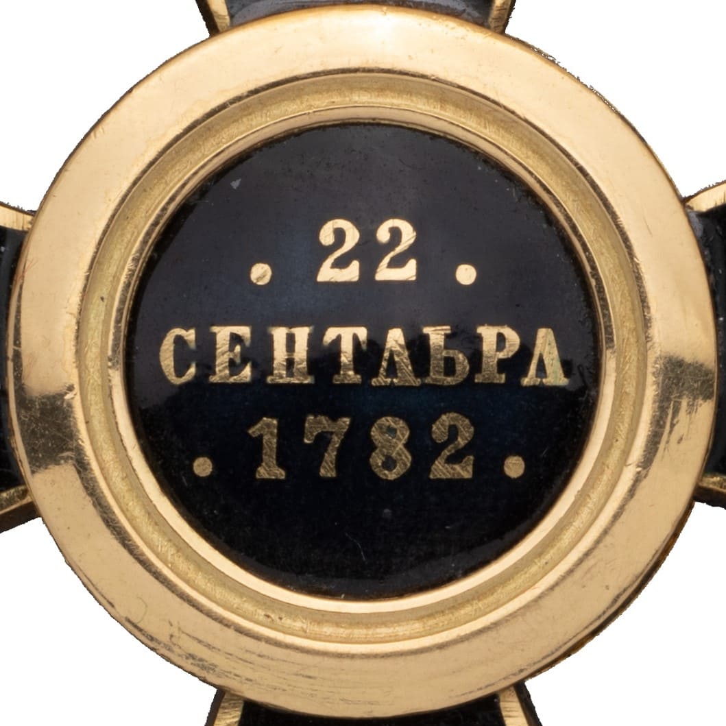 1st class Copy of Order of St. Vladimir made by  Rothe.jpg