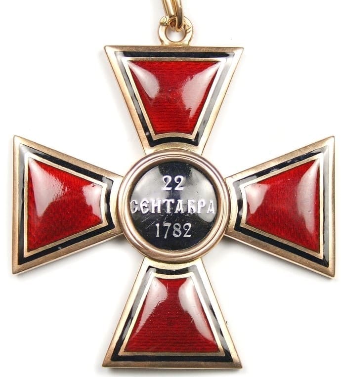 1st  class fake Saint Vladimir order.jpg