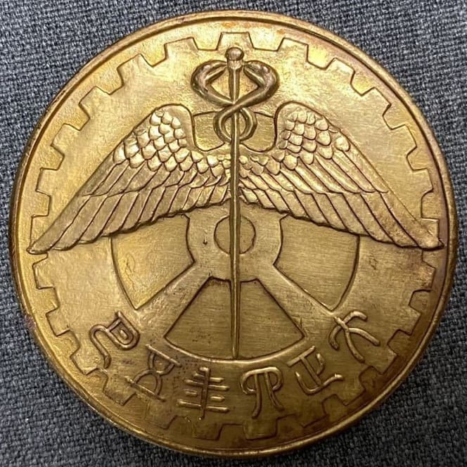 1st class  gold award medal 壹等賞金牌.jpg