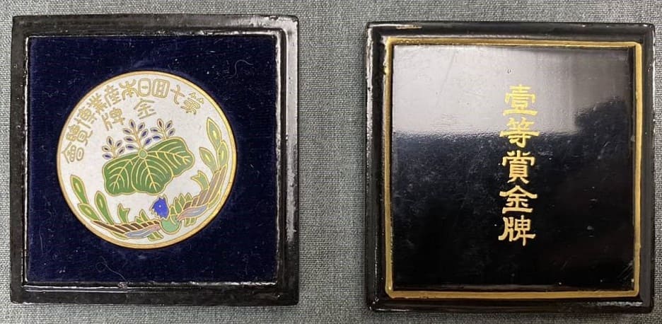 1st class gold award  medal 壹等賞金牌.jpg