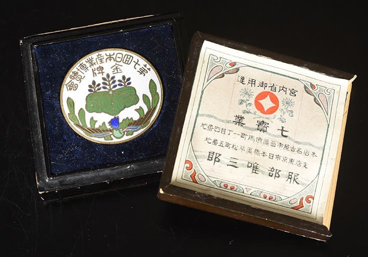 1st  class gold award medal.jpg