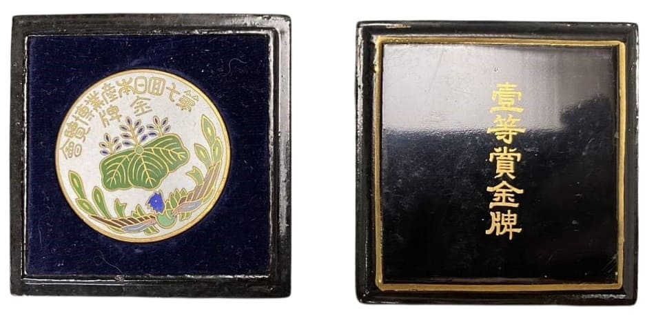 1st class gold award  medal 壹等賞金牌.jpg