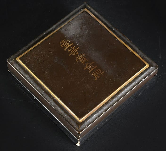1st class gold award_medal.jpg