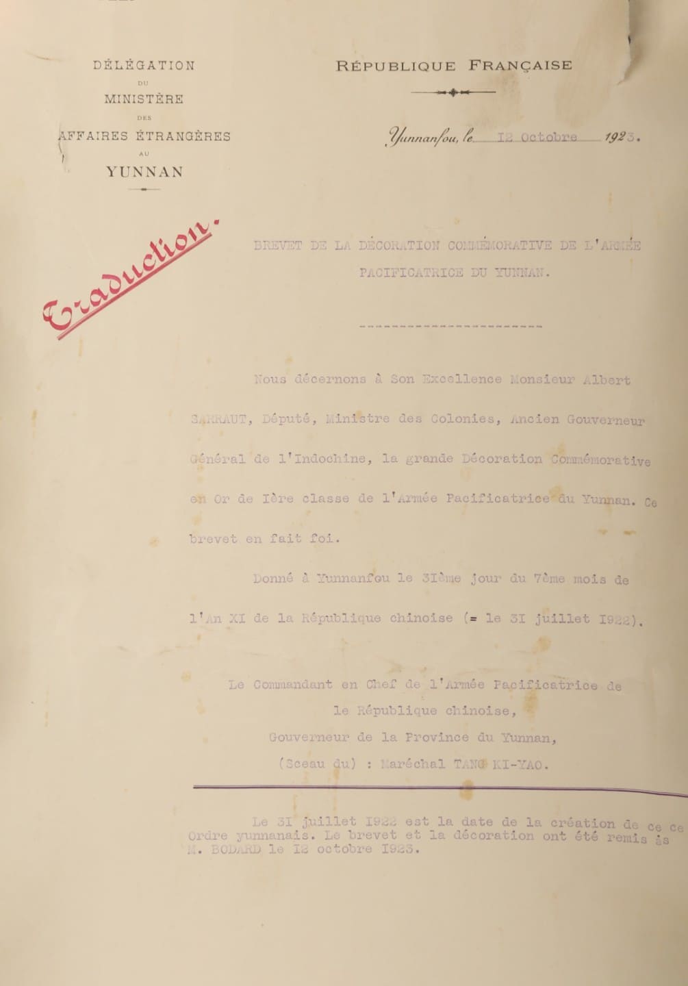 1st class medal document.jpg
